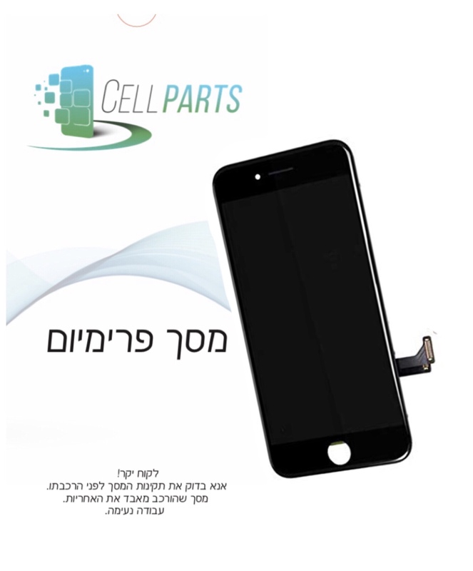 מסך IPHONE 12 MINI פרימיום