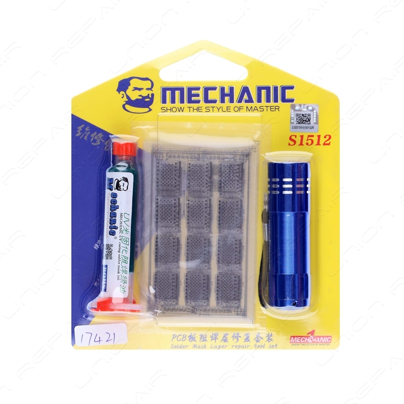 סט דבק UV ומנורה לייבוש MECHANIC S1512