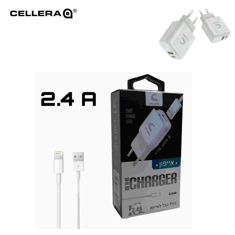 מטען קיר CELLERA אייפון 7/8/X כולל כבל ( חדש 2.4 אמפר )