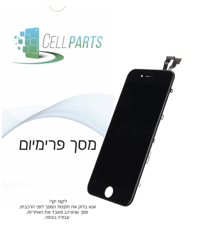 מסך IPHONE 6 פרימיום שחור