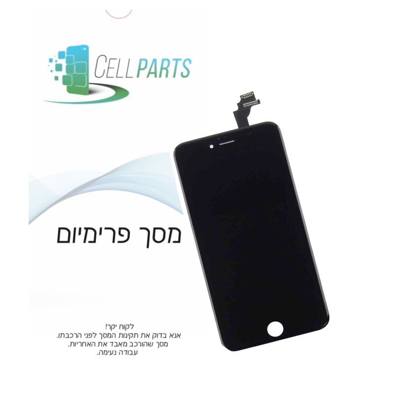 מסך IPHONE 6 PLUS פרימיום שחור