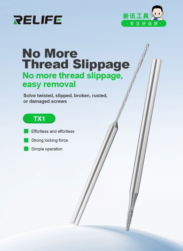 סט מקדח / מחלץ לברגים אכולים / שחוקים לאיפונים RELIFE TX1